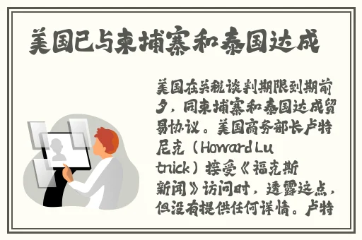 花火和雏田让博人爽上天